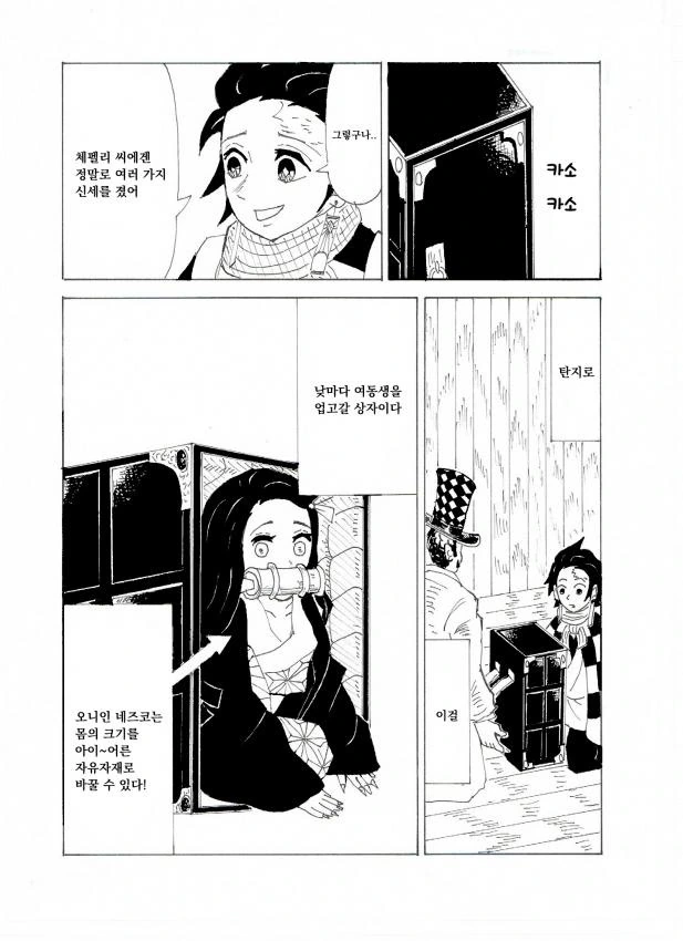 manga_2694456_002.webp