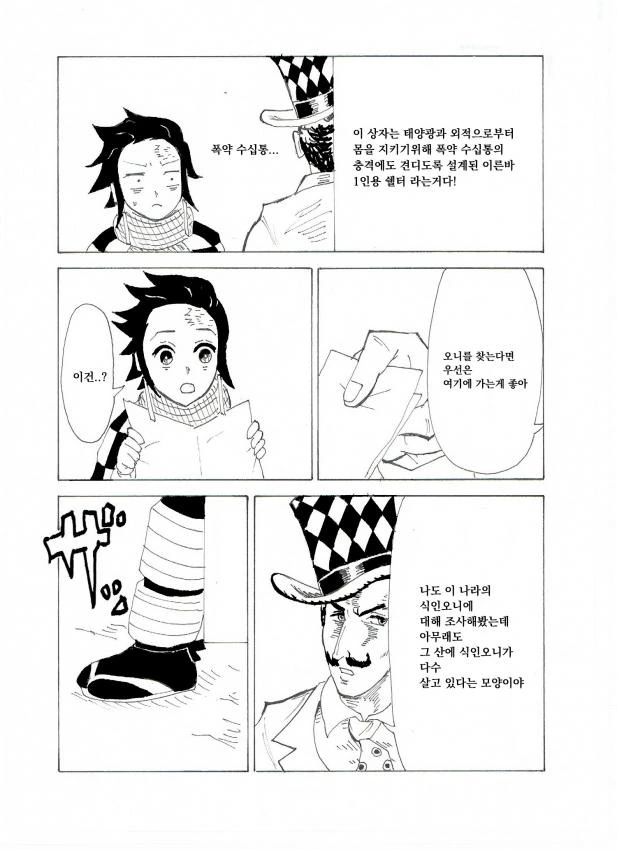 manga_2694456_003.webp