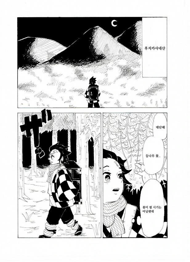 manga_2694456_004.webp