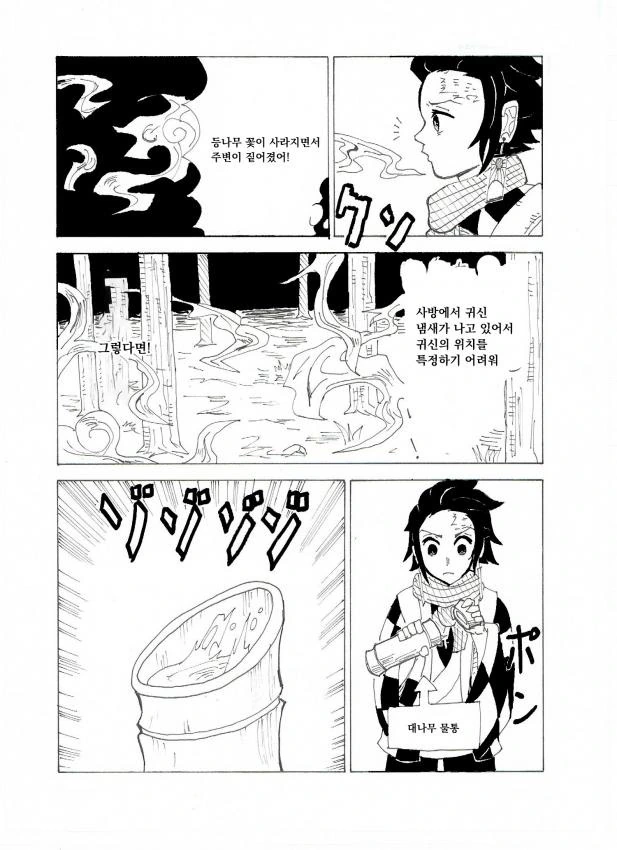 manga_2694456_005.webp