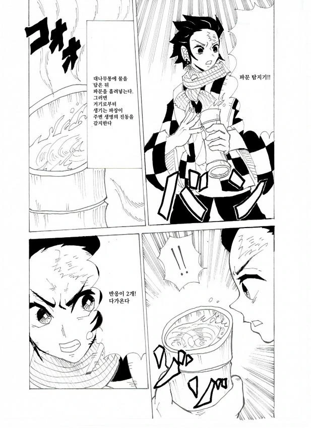 manga_2694456_006.webp