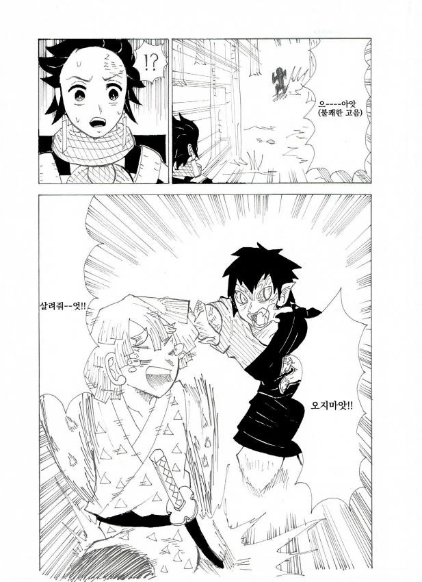 manga_2694456_007.webp