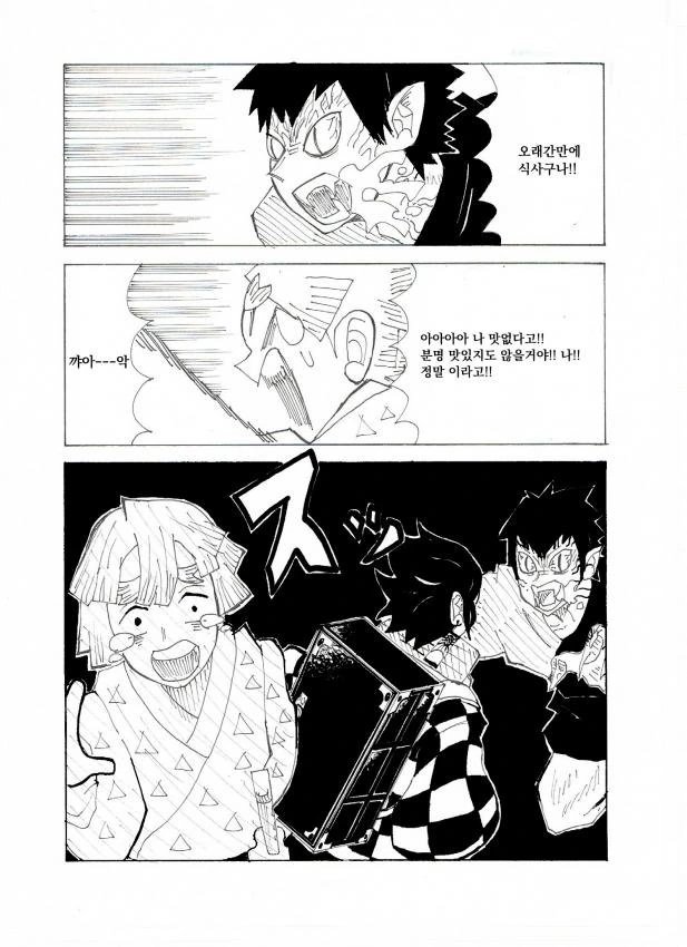 manga_2694456_008.webp