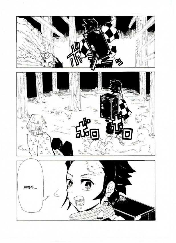 manga_2694456_010.webp