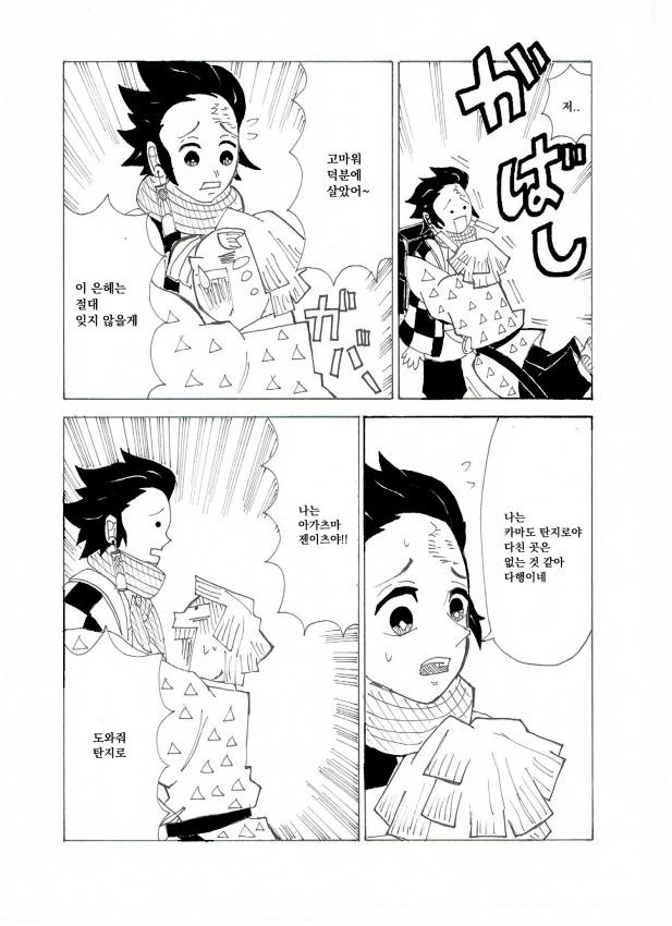 manga_2694456_011.webp