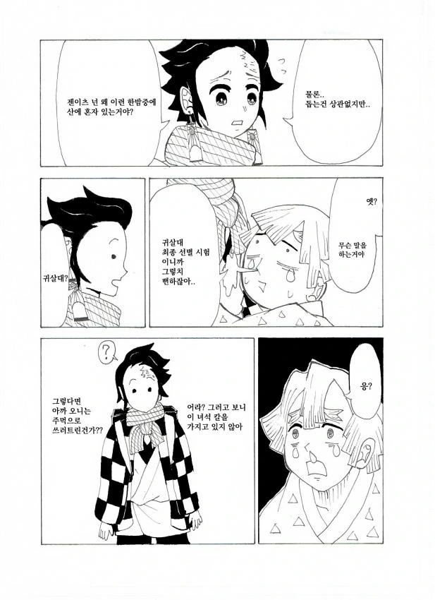 manga_2694456_012.webp