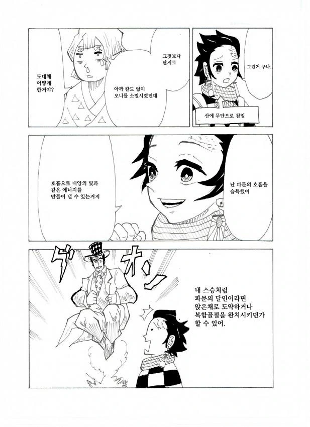 manga_2694456_014.webp
