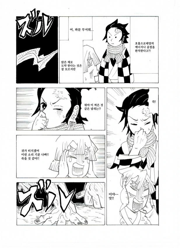 manga_2694456_015.webp