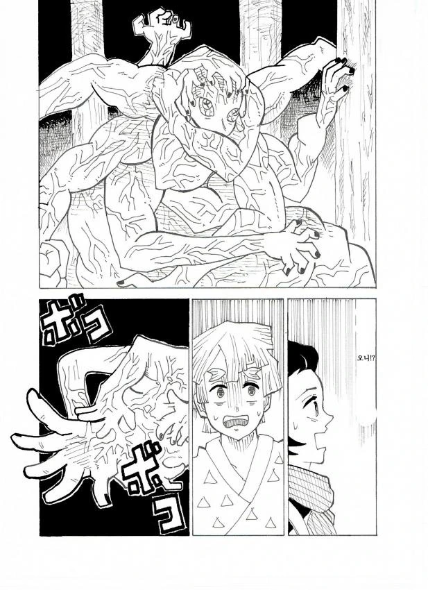 manga_2694456_016.webp