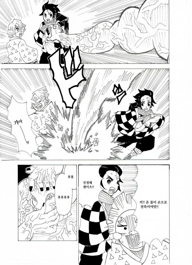 manga_2694456_017.webp