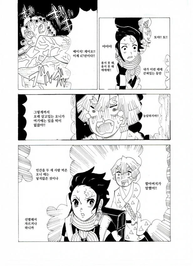 manga_2694456_019.webp
