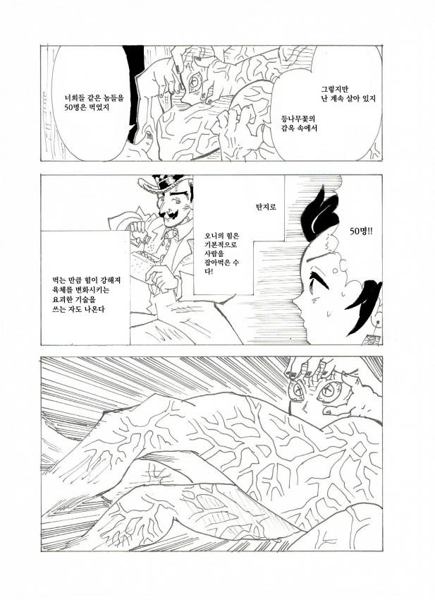 manga_2694456_020.webp