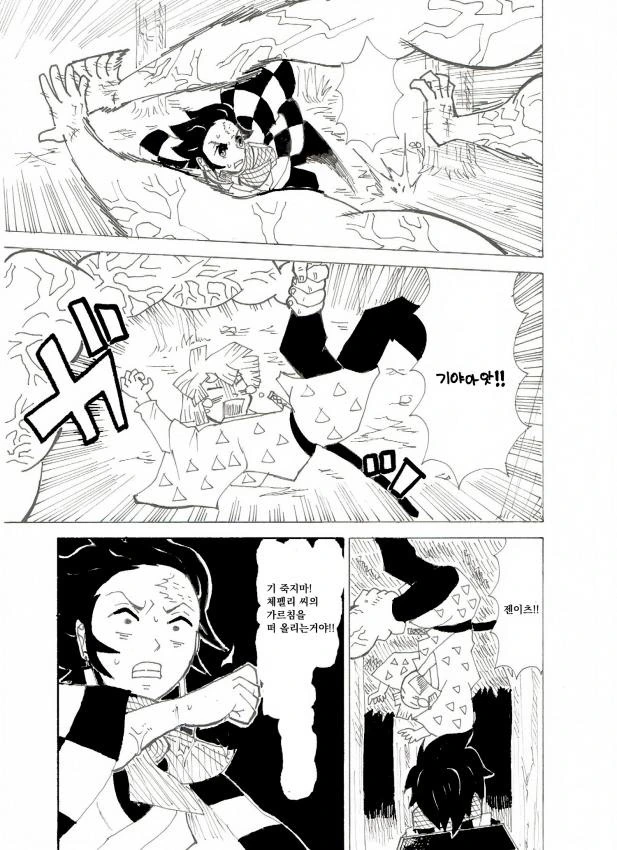 manga_2694456_021.webp