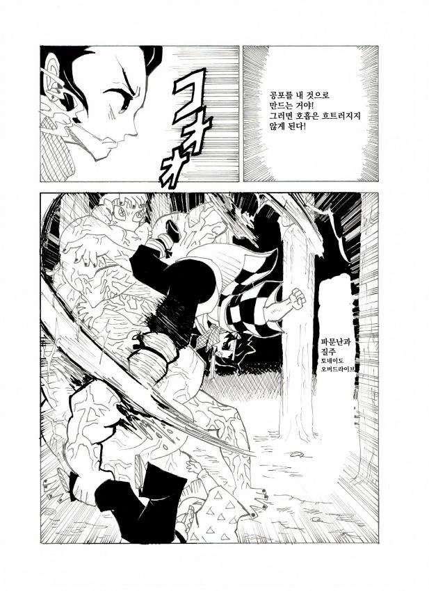 manga_2694456_022.webp