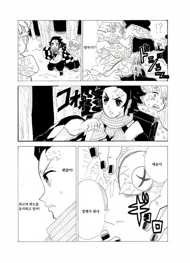 manga_2694456_023.webp