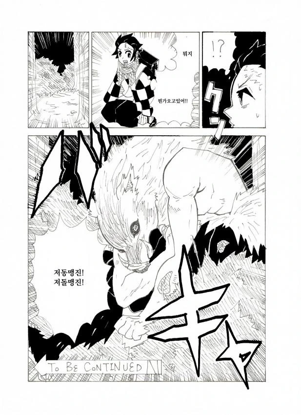 manga_2694456_024.webp