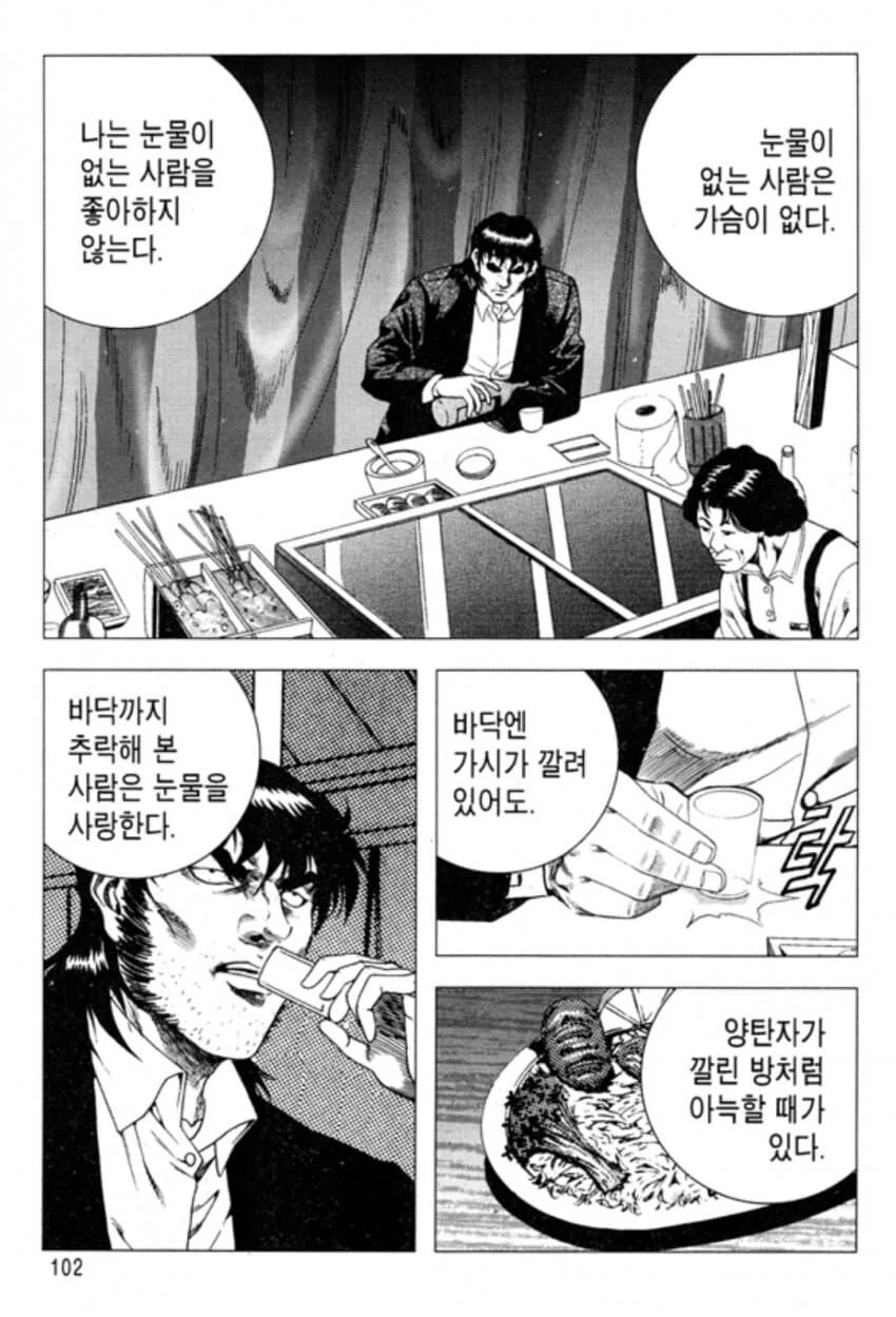manga_2697467_001.webp