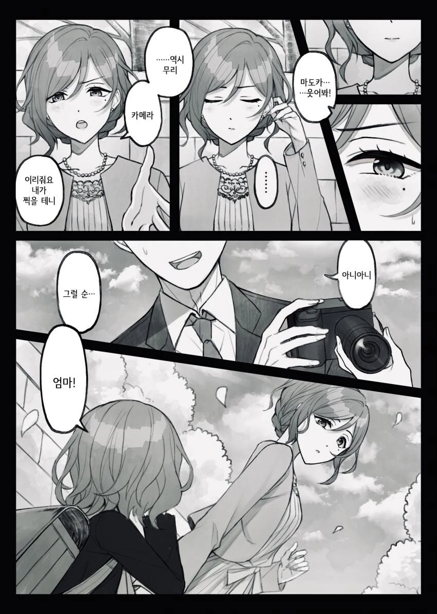 manga_2718654_001.webp