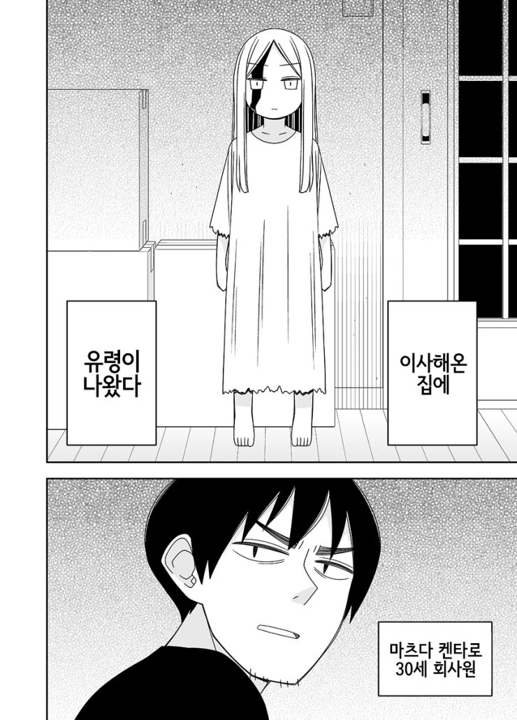 manga_2729976_001.webp