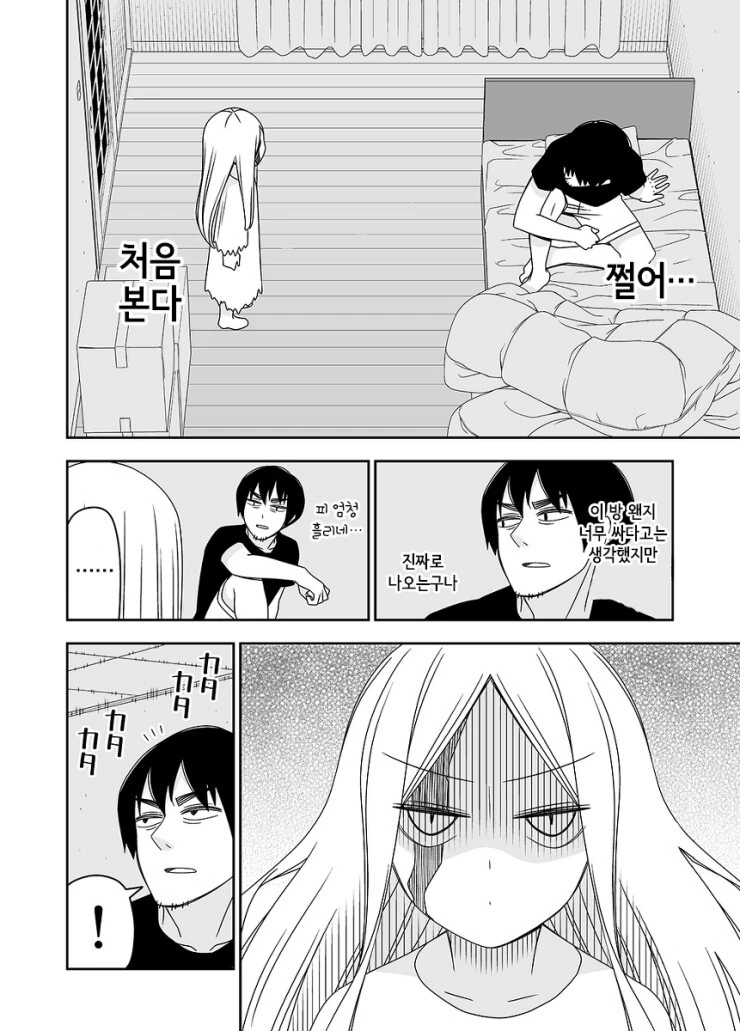manga_2729976_003.webp