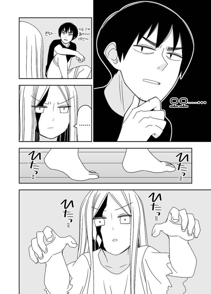 manga_2729976_005.webp