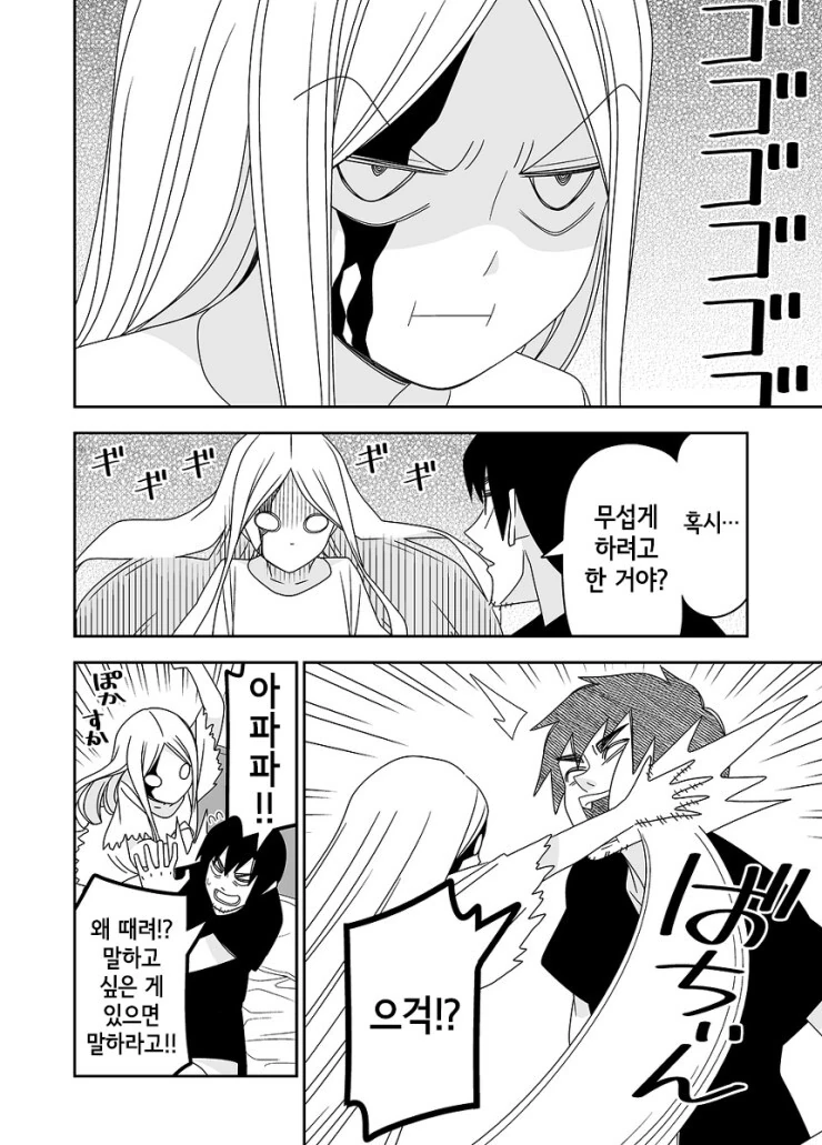 manga_2729976_007.webp