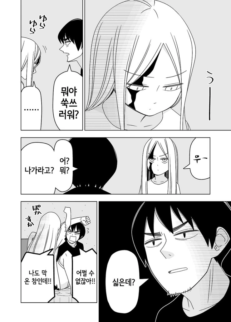 manga_2729976_009.webp