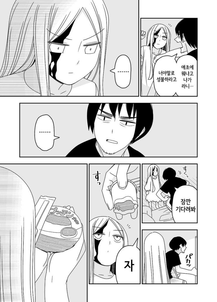 manga_2729976_010.webp