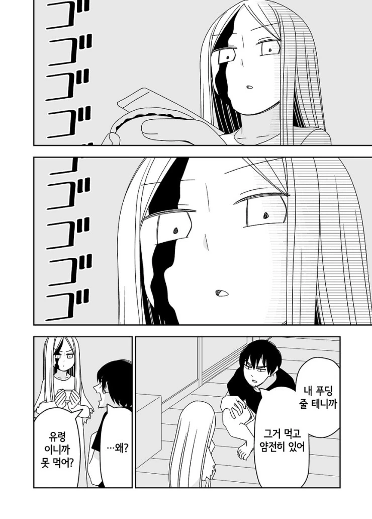 manga_2729976_011.webp