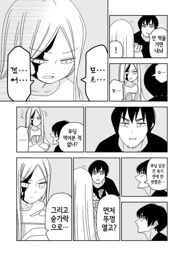 manga_2729976_012.webp