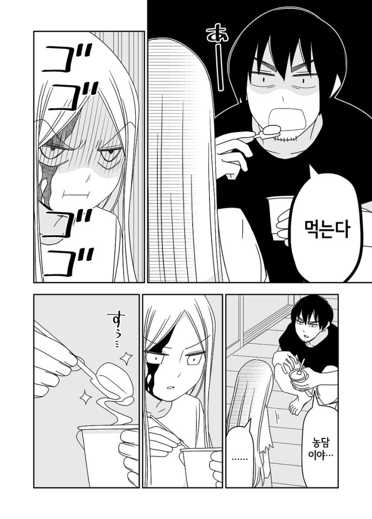 manga_2729976_013.webp