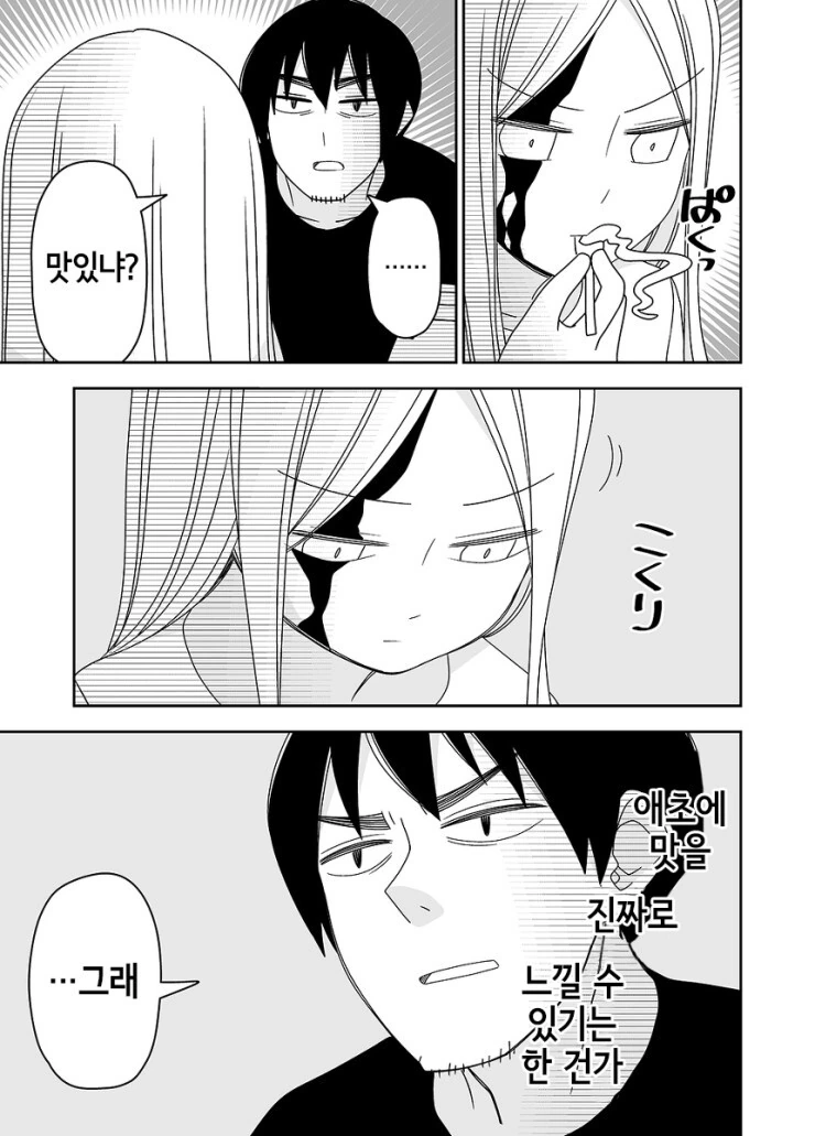 manga_2729976_014.webp