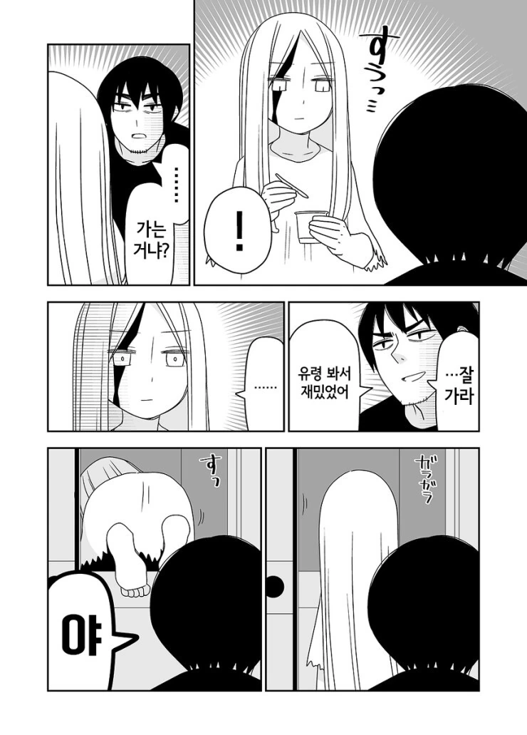 manga_2729976_015.webp