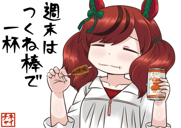 manga_2743161_002.webp