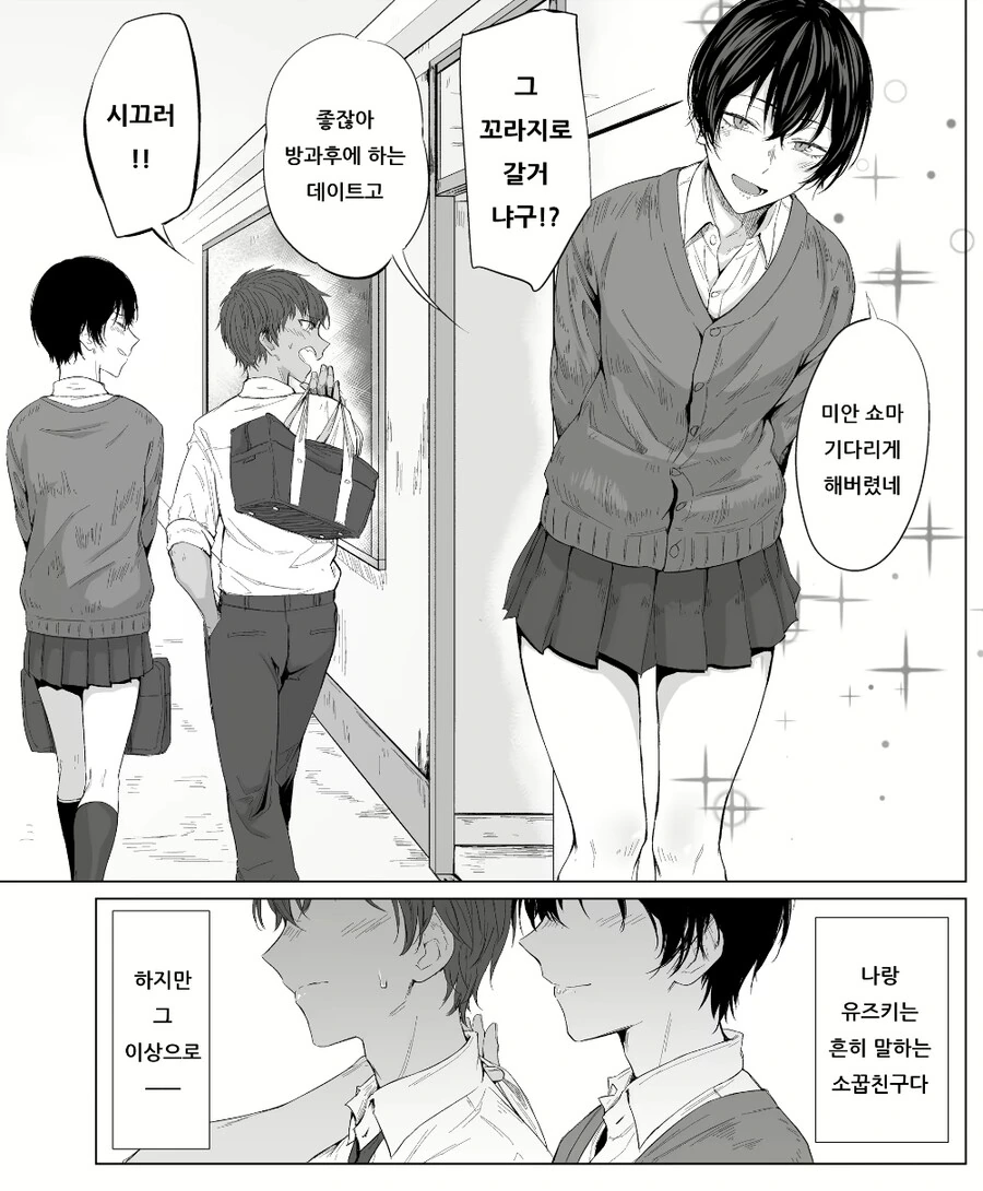 manga_2752927_001.webp