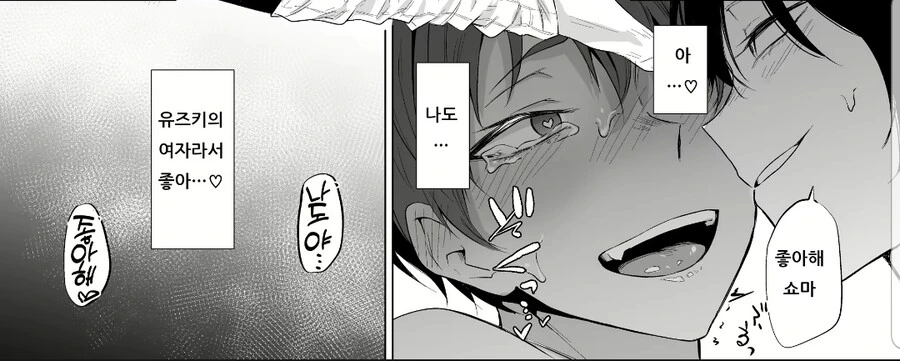 manga_2752927_002.webp