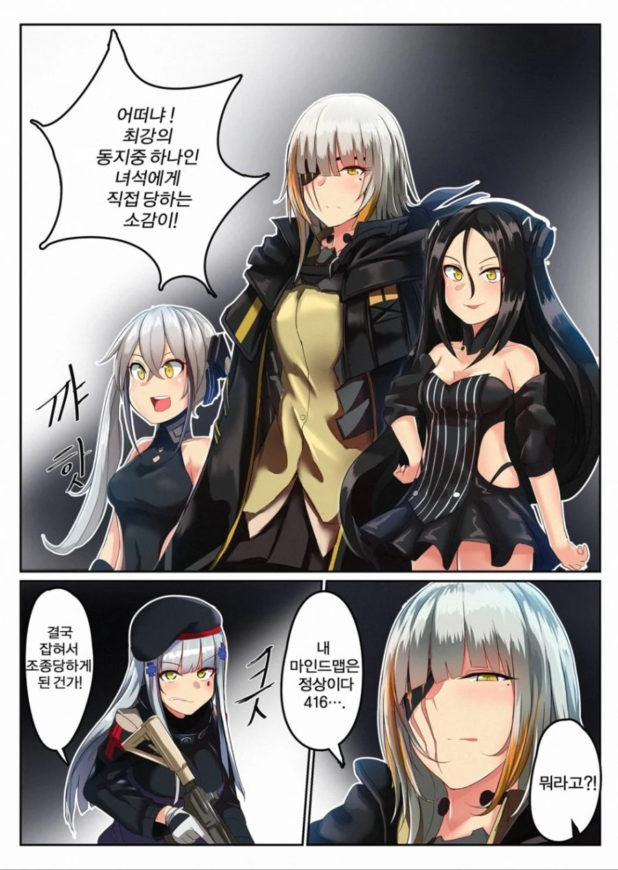 manga_277172_001.webp