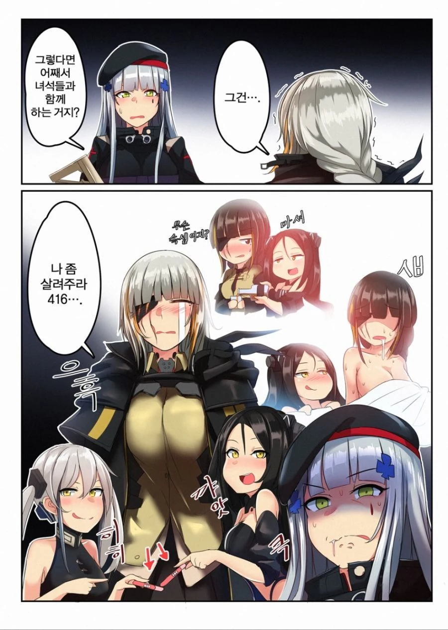 manga_277172_002.webp