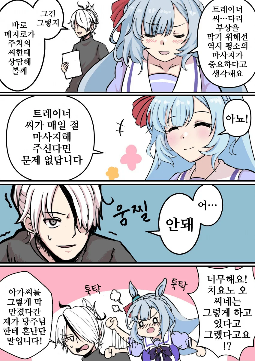 manga_2771833_001.webp