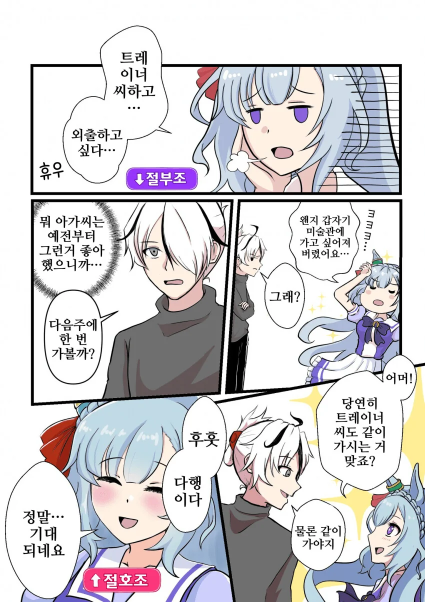 manga_2771833_002.webp