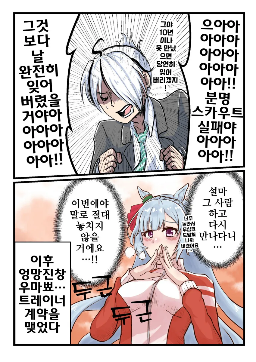 manga_2771833_004.webp