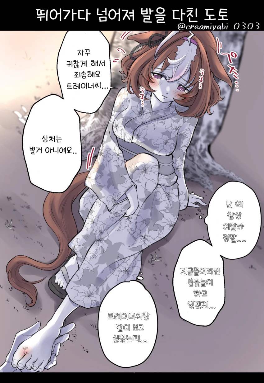 B39409B1-E502-422A-8225-20FE043F86F5.png