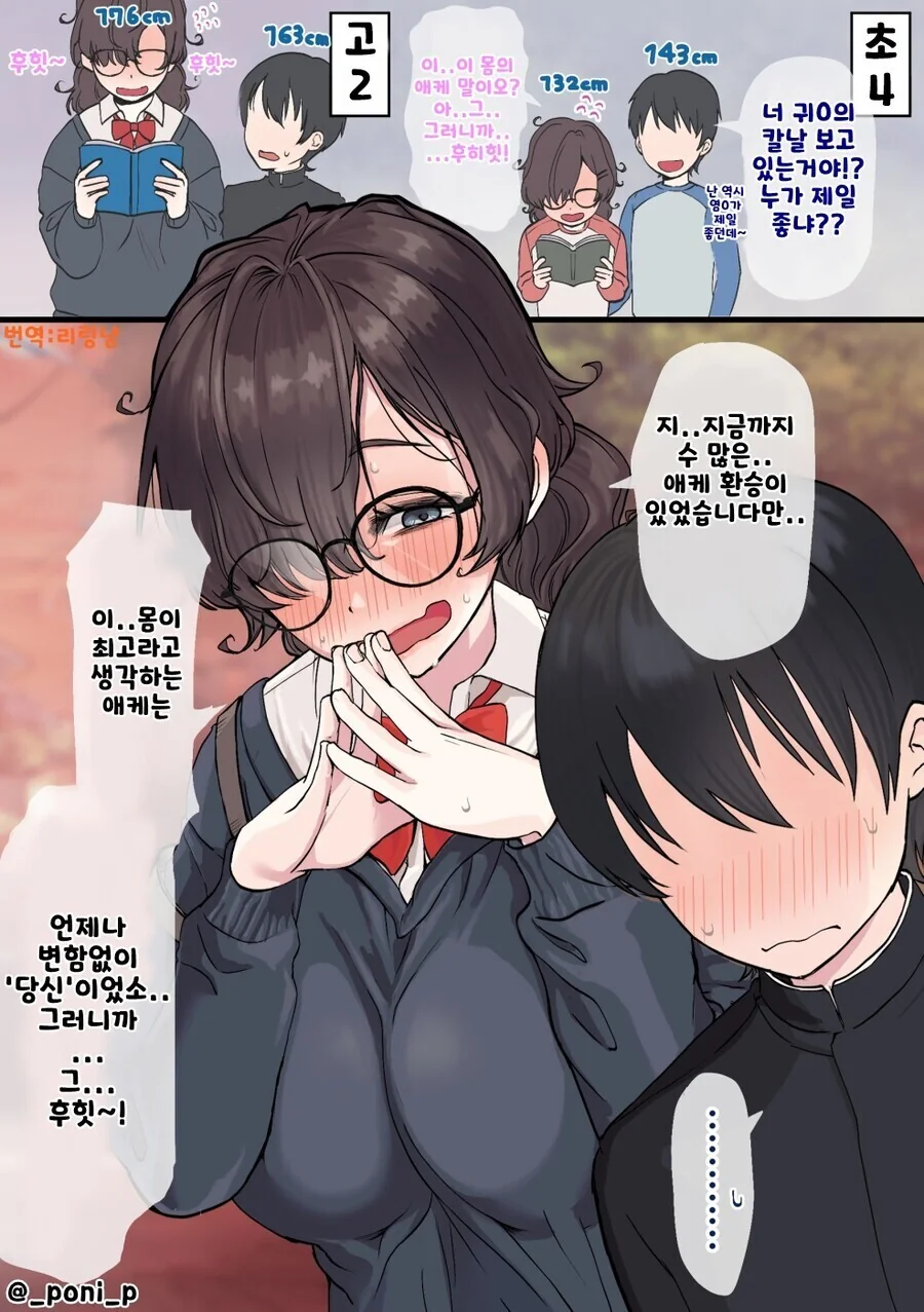 manga_2841250_001.webp