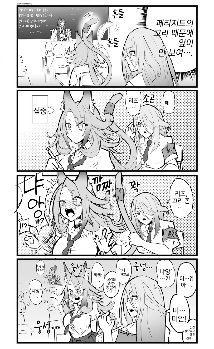 manga_2859677_001.webp