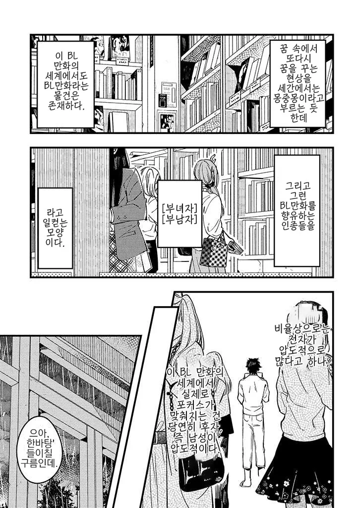 manga_2899317_001.webp