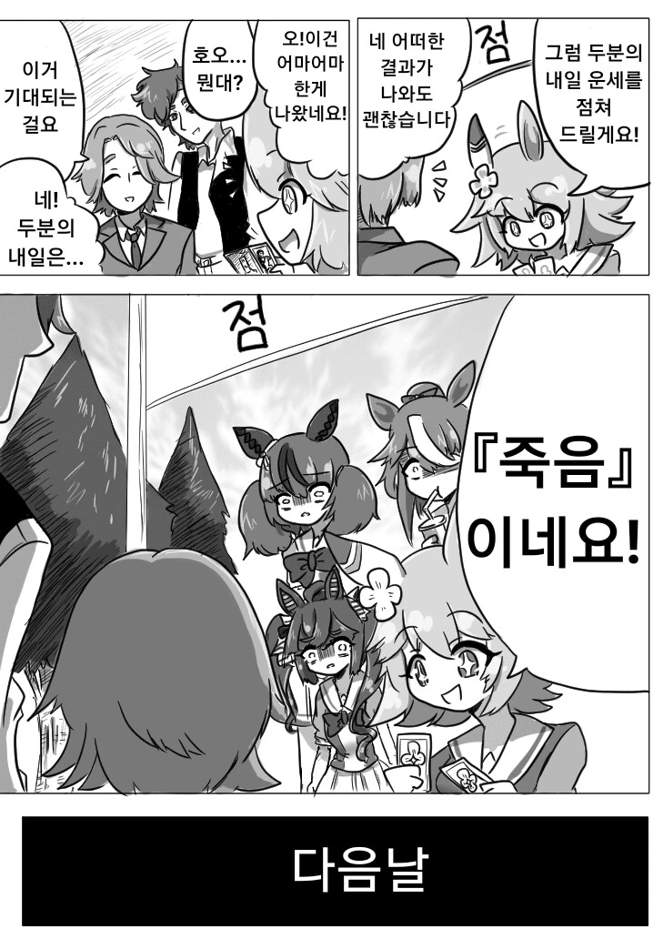 manga_2902672_001.webp