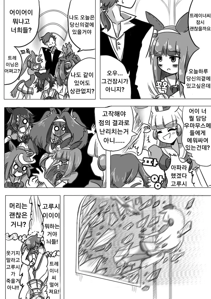 manga_2902672_002.webp
