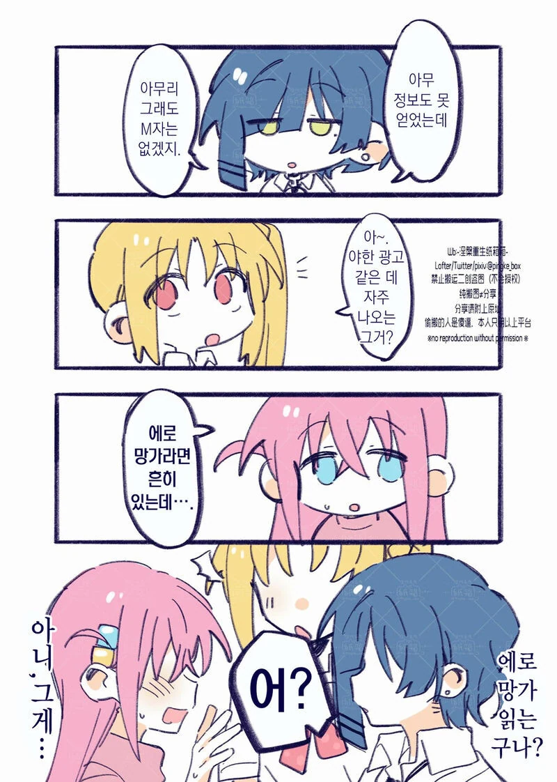 manga_2938450_006.webp