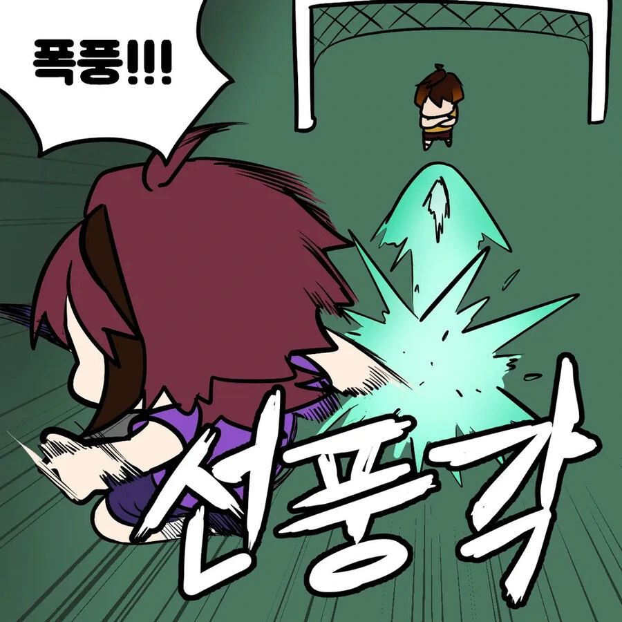 manga_2942673_003.webp