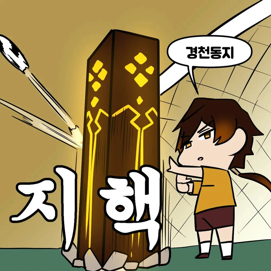 manga_2942673_004.webp